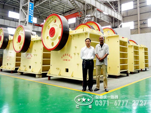 顎式破碎機