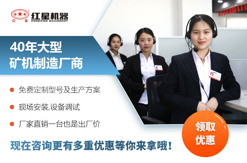 紅星廠(chǎng)家服務(wù)體系