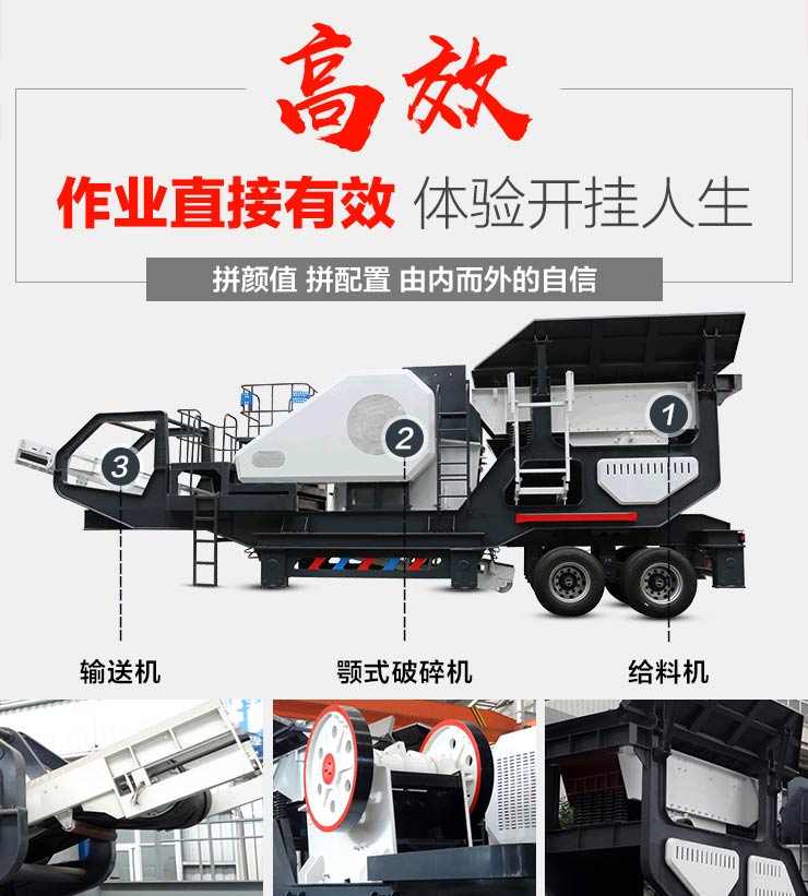 流動(dòng)磨沙機(jī)