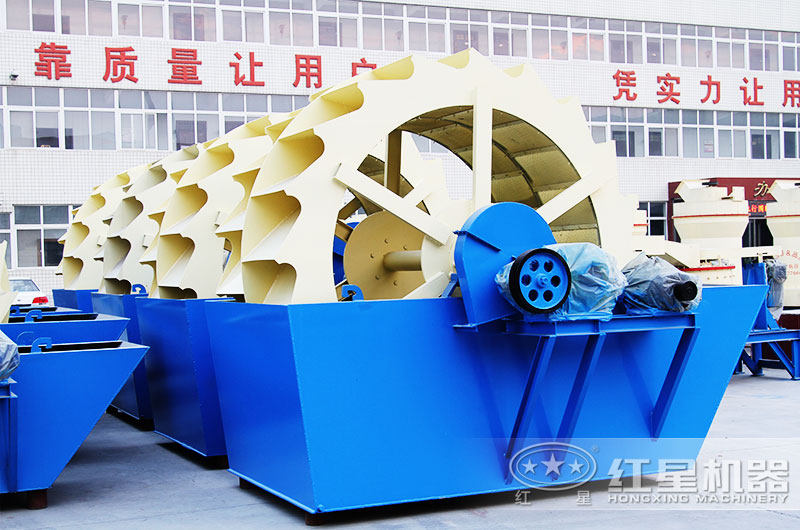 洗砂機(jī)