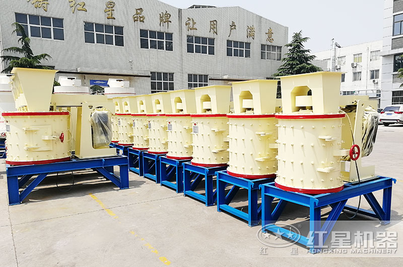 復合立軸式破碎機