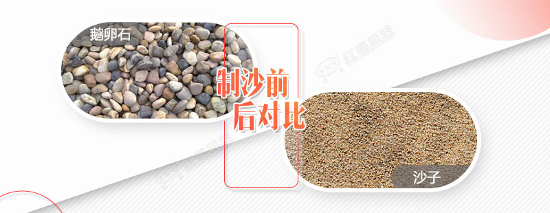 產(chǎn)量在80噸左右的鵝卵石移動(dòng)破碎制沙一體機(jī)多少錢(qián)？
