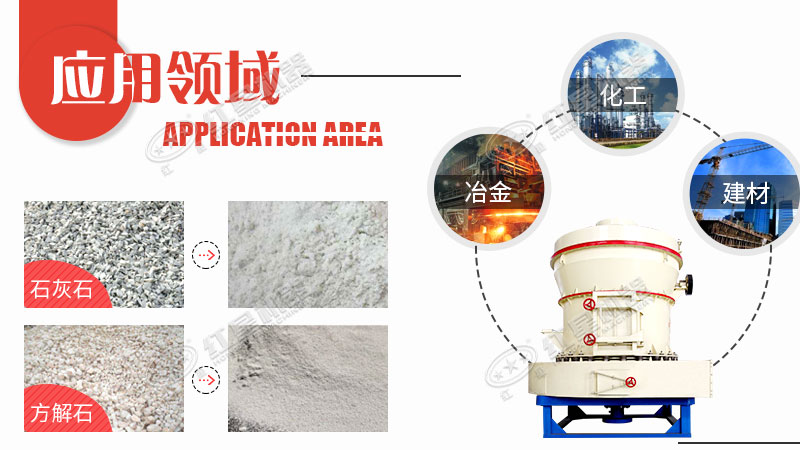 小型石頭磨粉機(jī)的價(jià)格是多少錢？哪里可以買到