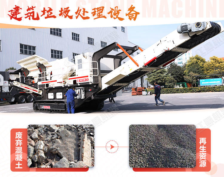 建筑垃圾破碎機(jī)處理的骨料制的磚好賣嗎？有利潤嗎？