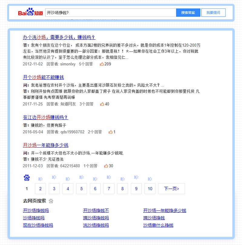 開(kāi)沙場(chǎng)掙錢嗎？采沙場(chǎng)一年能掙多少錢？