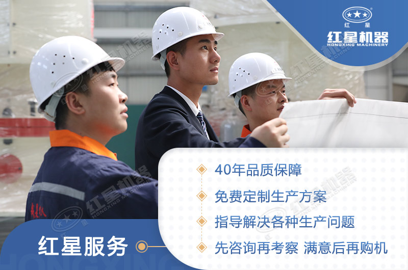 選擇紅星，不錯付
