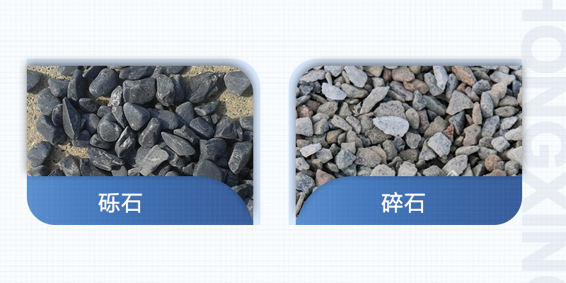 礫石與碎石有什么不同之處？碎石破碎機什么型號的好？