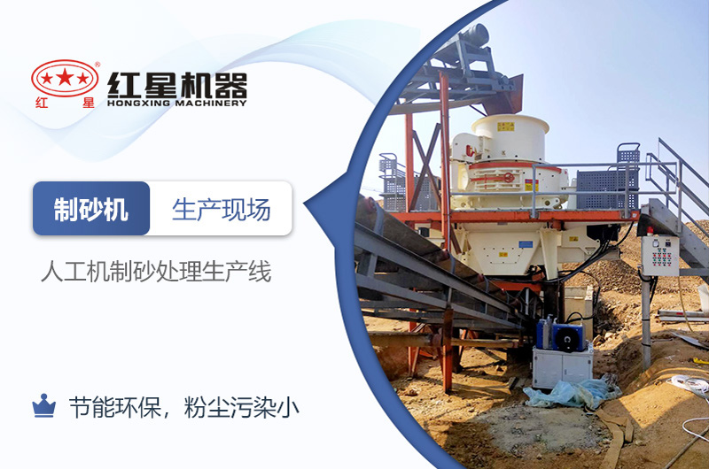 可知機制砂廠能否在2021年如期開辦？環評手續能否順利通過？